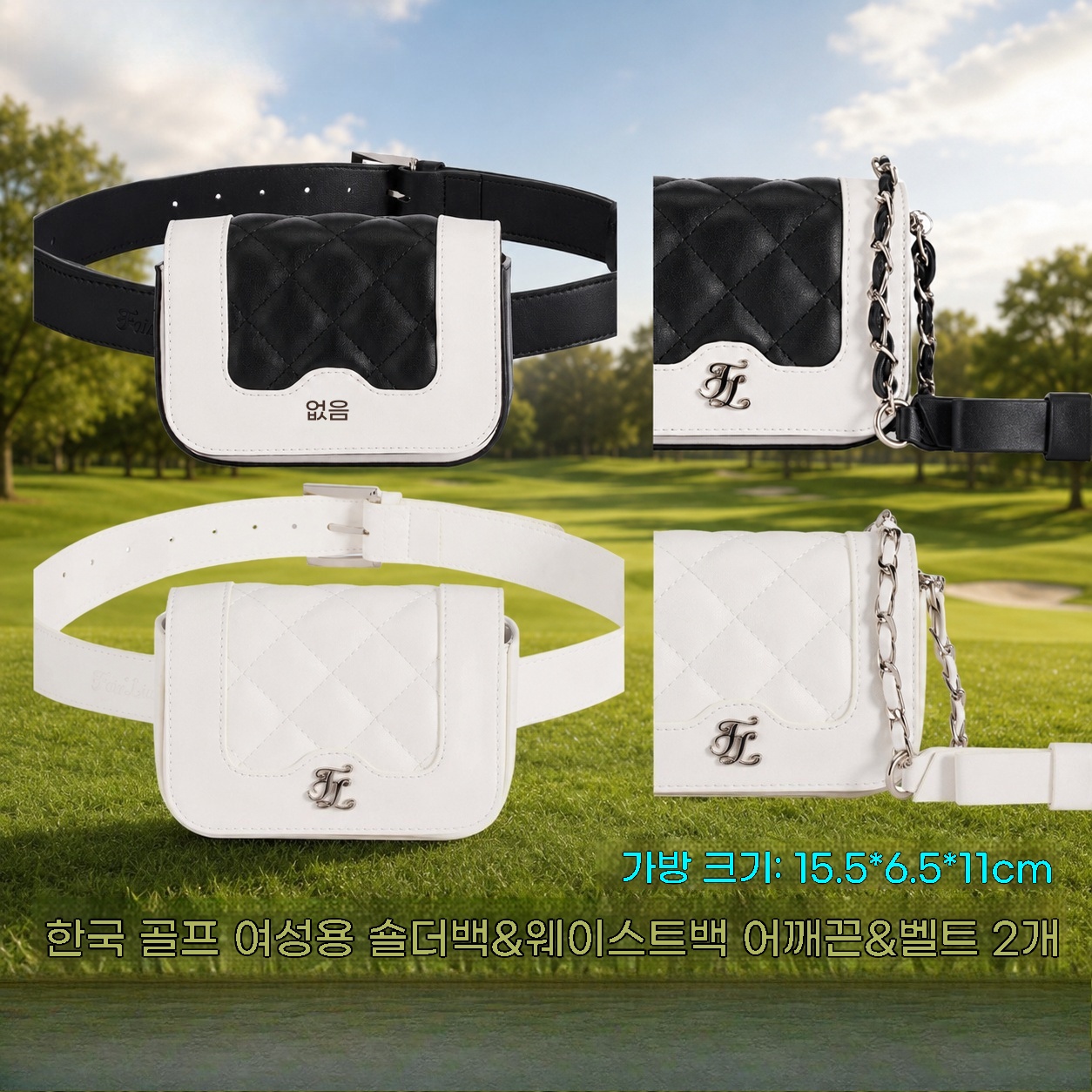 Golf Equipment Stores - 2026Women’s Golf 2-in-1 Waist Bag Shoulder
