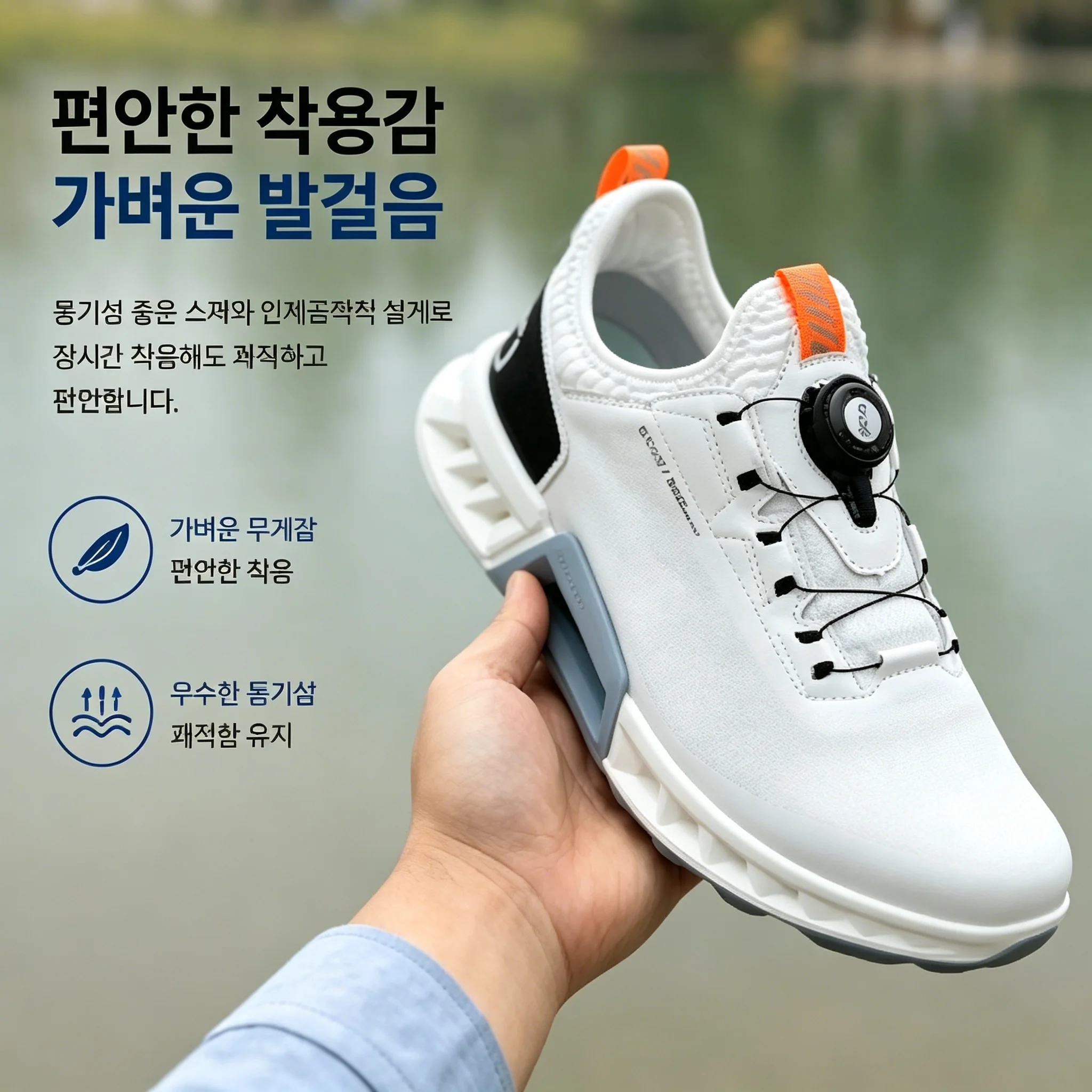 High Quality Men's Golf Shoes  - Golf Equipment Sales review and price